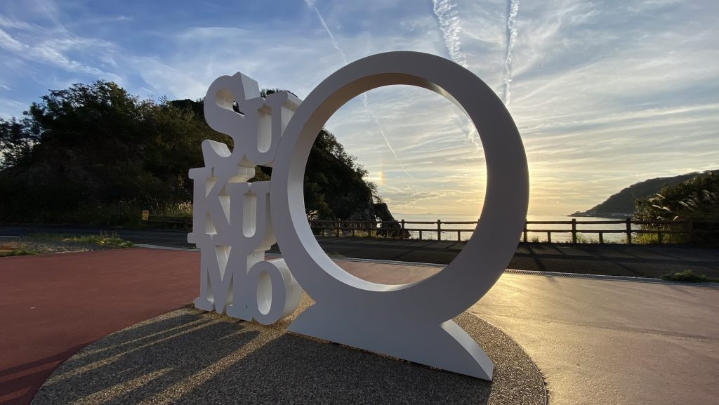 日頃の行い連休