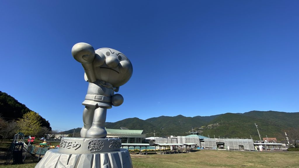 アーンパーンチ