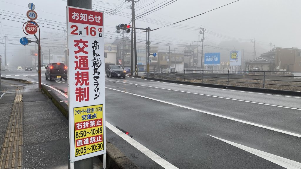 迷いなき長距離走者