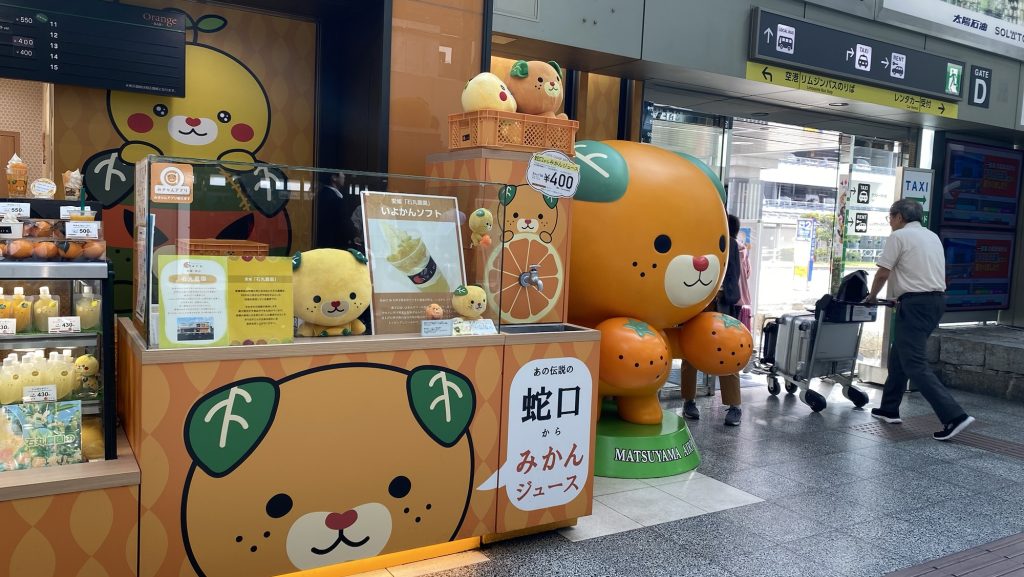 社旅2025in沖縄①