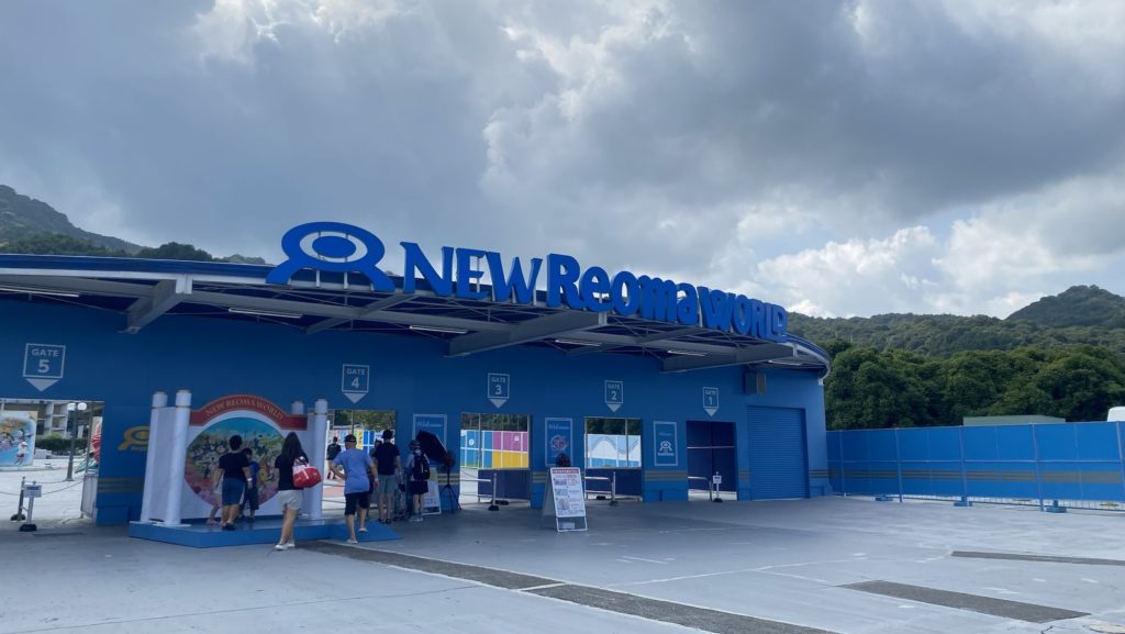 Last summer vacation