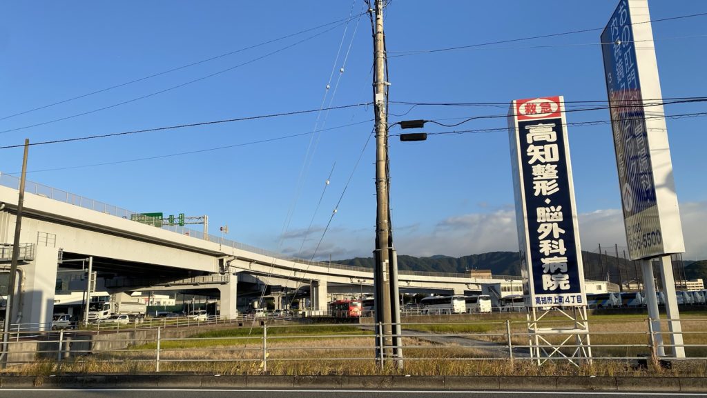 未練からの再スタート