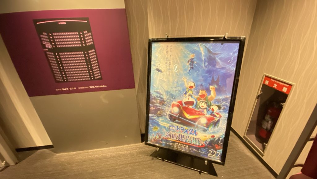 調和と安定が運を導く